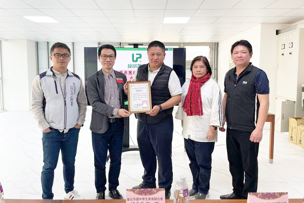 台北市國中學生家長會聯合會