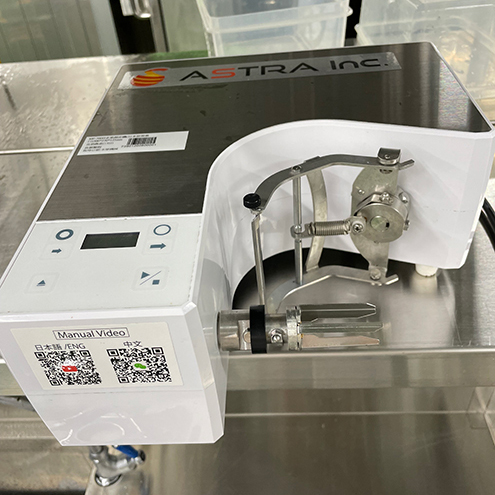 日製水果削皮機